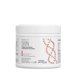 collagen skin booster herbalife