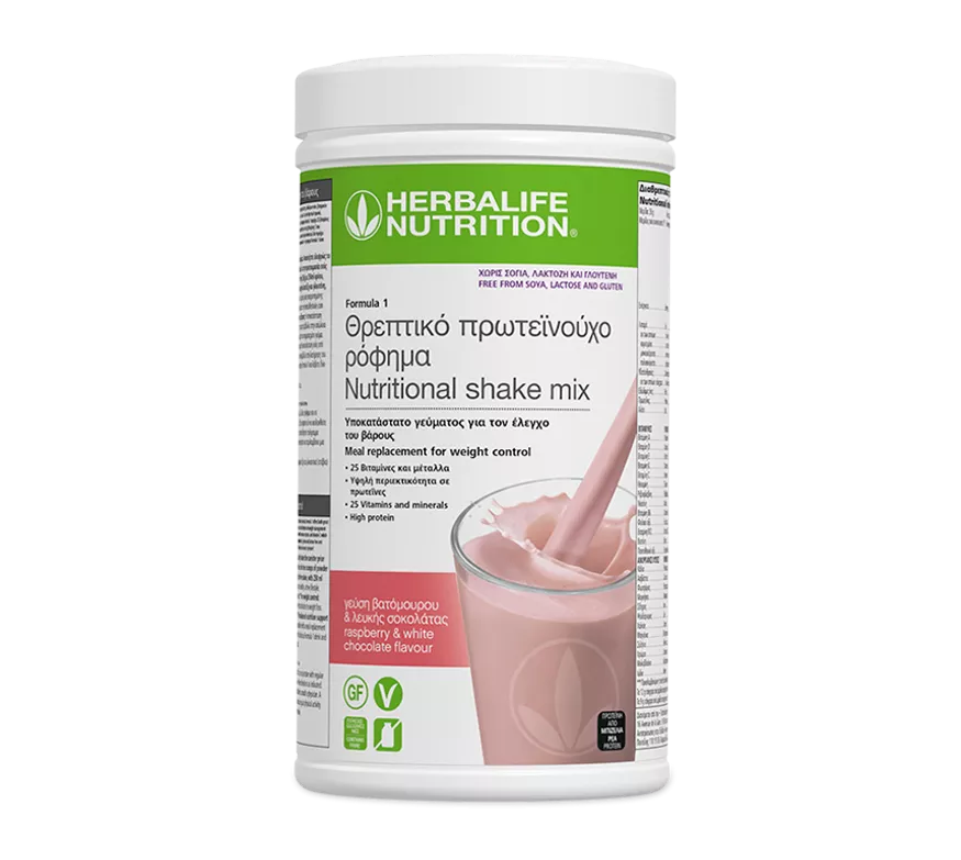 Πρωτεϊνούχο Ρόφημα formula 1 herbalife free from 550g Πρωτεϊνούχο Ρόφημα formula 1 herbalife free from 550g