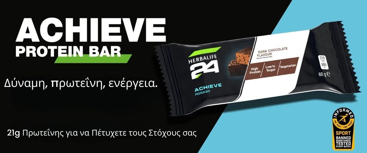 Home achieve protein bar premium slide wellnessfitness.jpg